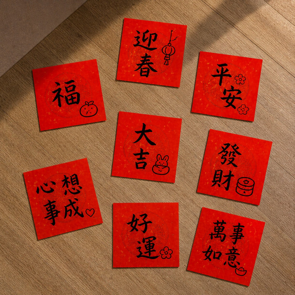 Spring Couplets workshop