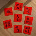 Spring Couplets workshop