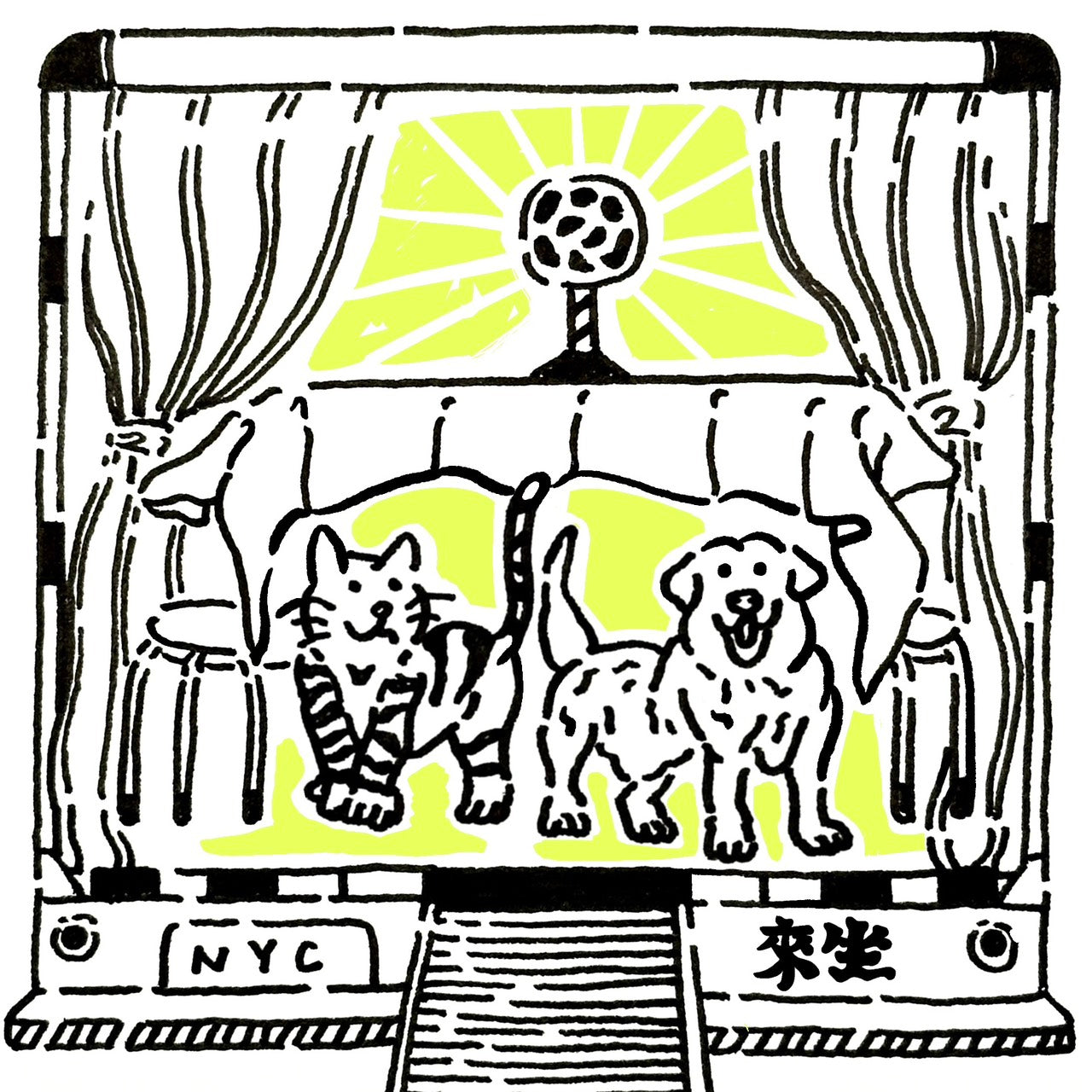 Sticker- Grab a Seat 2